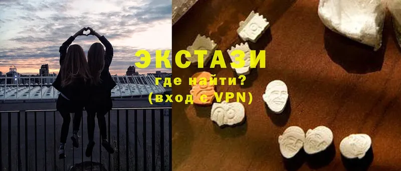 сколько стоит  Елабуга  Ecstasy 250 мг 