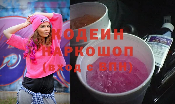 не бодяженный Балахна